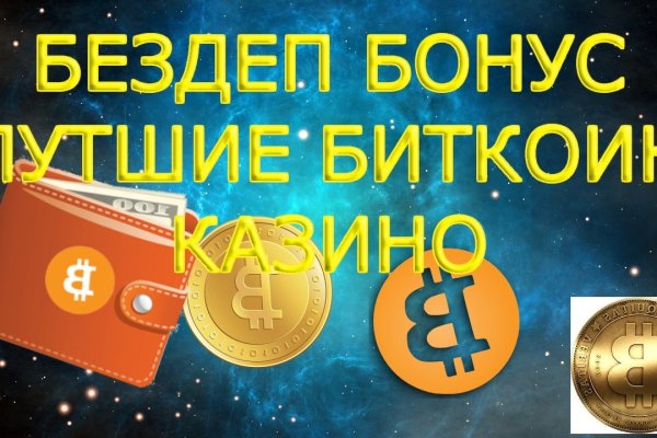 Зеркала kraken официальные kraken6.at kraken7.at kraken8.at