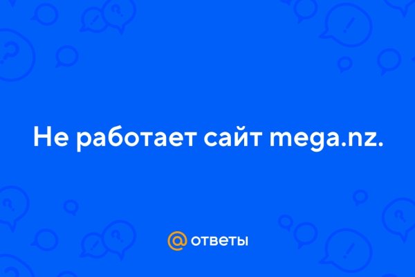 Сайт продажи нарко веществ мега