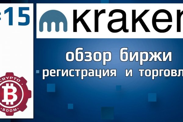 Кракен 1kraken me