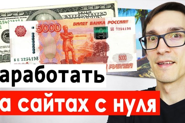 Настоящий сайт омг