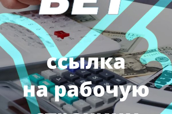 Омг войти