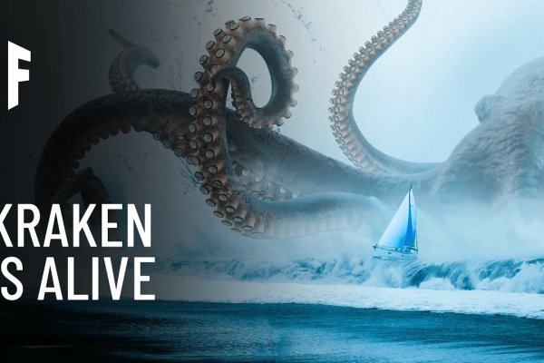 Кракен зеркало официальный kraken6.at kraken7.at kraken8.at