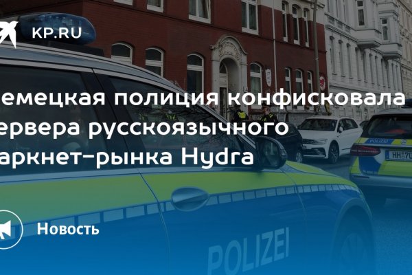 Блэкспрут интернет магазин