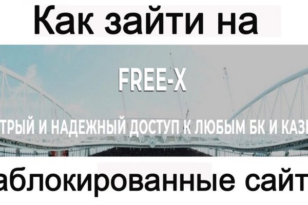 Ссылка на kraken через тор kraken6.at kraken7.at kraken8.at