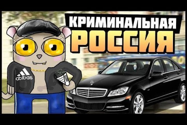 Ссылка блэкспрут для тор