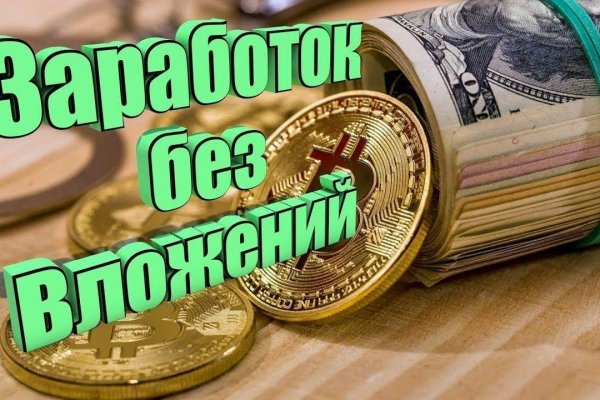 Сайт продажи нарко веществ кракен