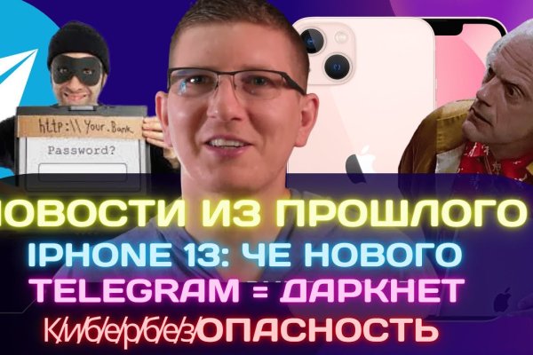 Мега что это такое