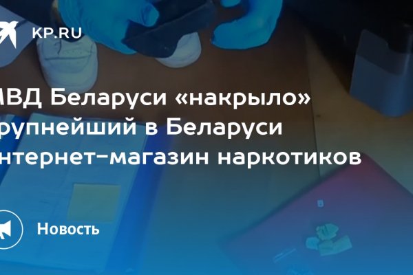 Магазин наркошоп