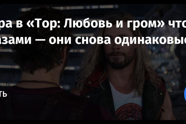 Omg вместо гидры