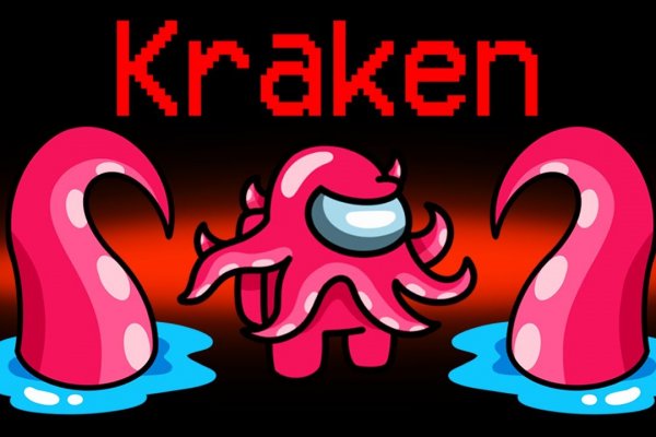 Kraken tor ссылка актуальная