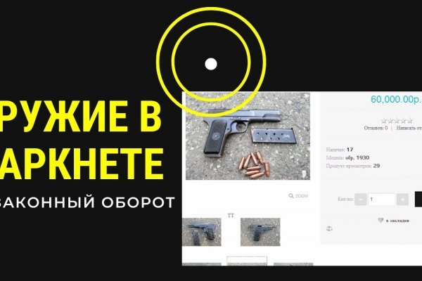 Средства зачисляются после 2 подтверждений BlackSprut