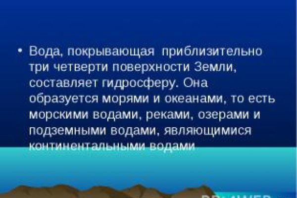 Как перевести деньги в биткоины на меге